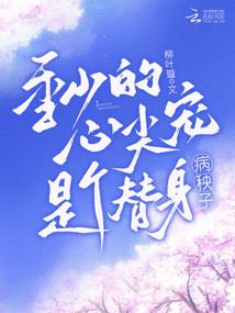 废柴系统是如何炼成的！