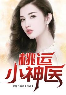 众仙之巅