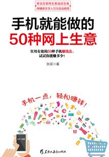 卡拉迪亚之领土战争