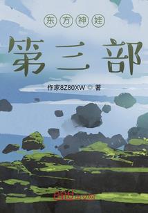奇异的荣耀