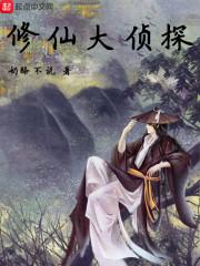超级采集系统