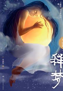 夺情剑