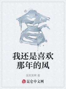 我，既是天命！