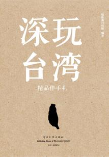 神仙哥哥下凡来