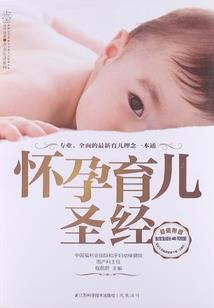 男神请签字：99次约会