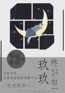 我从十八层地狱归来