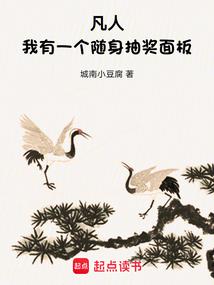 绰号剑仙