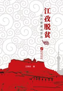 新记元