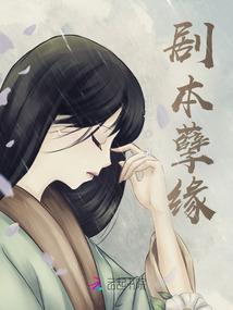 凤颜惊华：嚣张黑帝公主