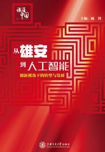 心机总裁的彪悍妻