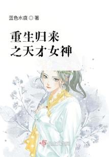 逆天雄起
