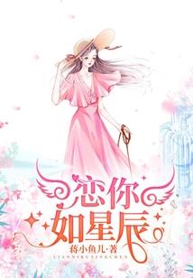异世界的高科技修真