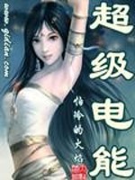 风行执念