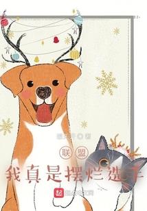 你怀念吗青春