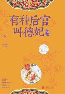 神秘复苏之诡异档案
