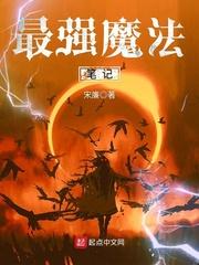 神秘总裁的悠闲妻