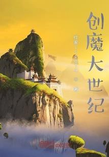 美丽的二十四场婚礼