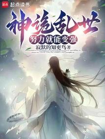 御兽从契约小蛟龙开始