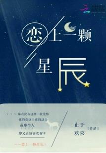 这就是爱，我开始懂了