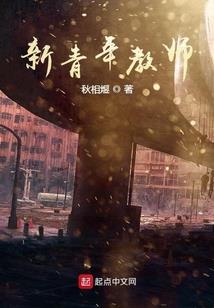 西游之笔记