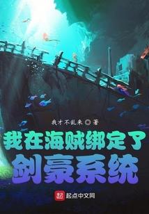 陨生记
