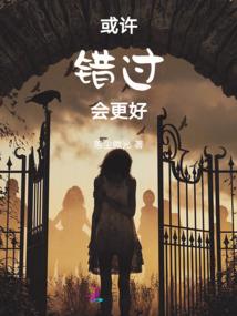 噬血学生