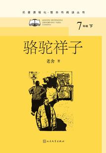 诡主来了
