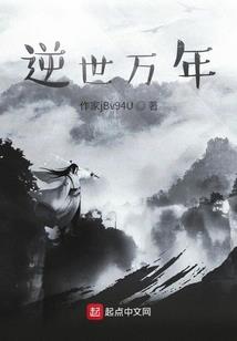 超级古武高手