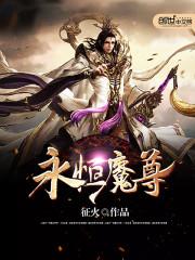 王者荣耀之封神战场