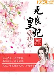 傲世一帝