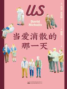 龙在异世录