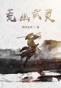 路在何方2017
