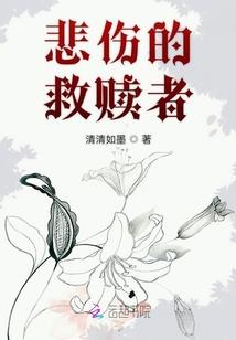 梦胥山上有只妖