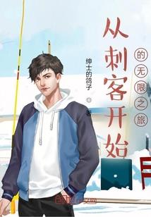 最强神级总裁