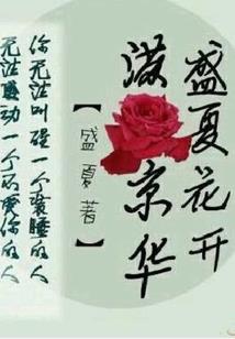 我的金手指是地球人