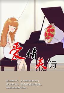 傲世神族