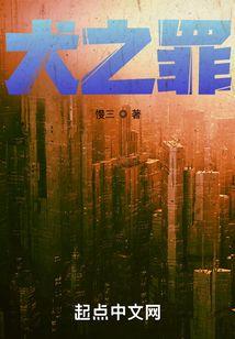 斗罗：收徒小舞，授徒万倍返还！