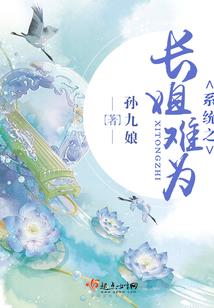 君悦余韵