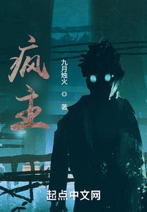 重生后反派洗心革面