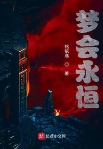 明末灾年，我有一个中药交易空间