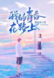 仙域圣枪