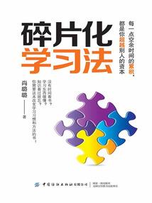 墙中盛开的花