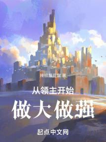 从零开始的末日之旅