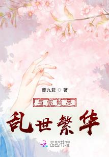冰冷少女的复仇