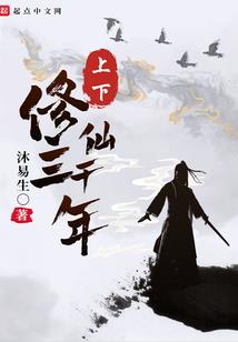 囚谁
