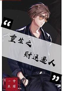 薛晓晓与耍小刀儿