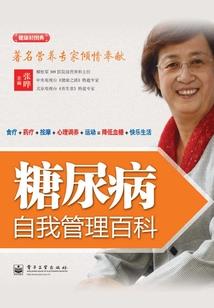 枫尘大陆