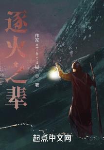 天灵大陆之穆风