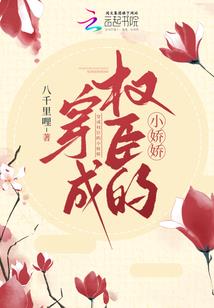 我在魔教当卧底的日子
