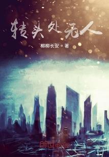永远的机枪兵